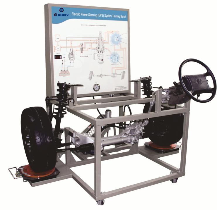 F02 Electric Power Steering System Training Bench
